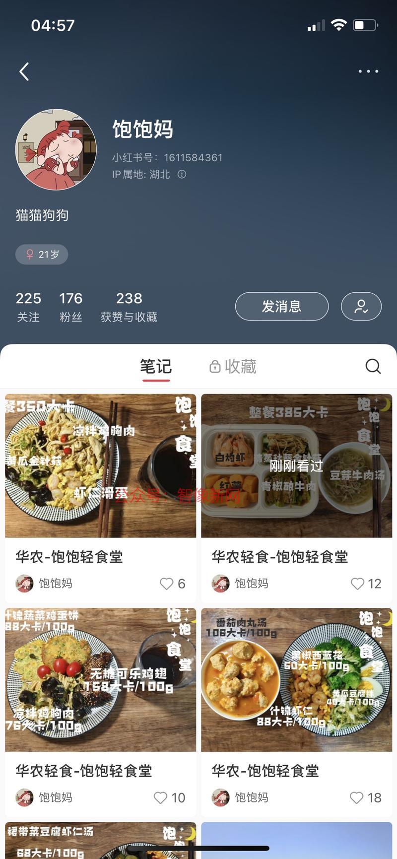 大学轻食食堂，学生不能…#情报-搞钱情报论坛-网创交流-智像新网